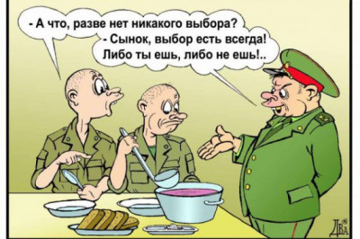 Хлеб под одеялом