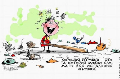 Дети - это настоящее чудо!