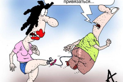 Когда у любимой нет настроения