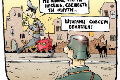 Он думал только о победе...