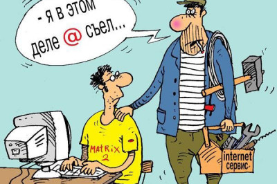 Cкачал - удалил, купил бы - удавился!