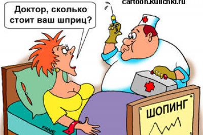 Богатые тоже скачут