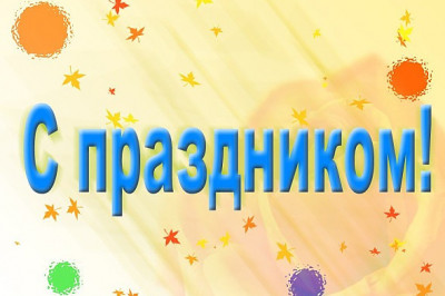 Роскошный край — сибирская глубинка