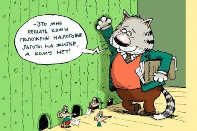 Высшее образование всему виной