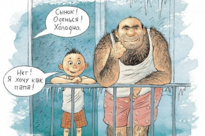 Сдал папу с потрохами