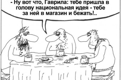 Отец, мне уже сорок лет, а я ни разу не был в запое  