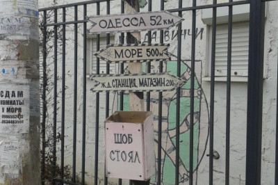 Если вы встретили в Одессе на улице мальчика без скрипки...