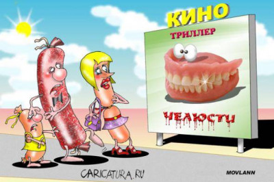 У кого-то бабочки в животе порхают...