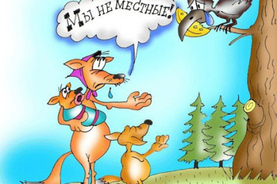 Белковая субстанция бросает вызов животному миру  