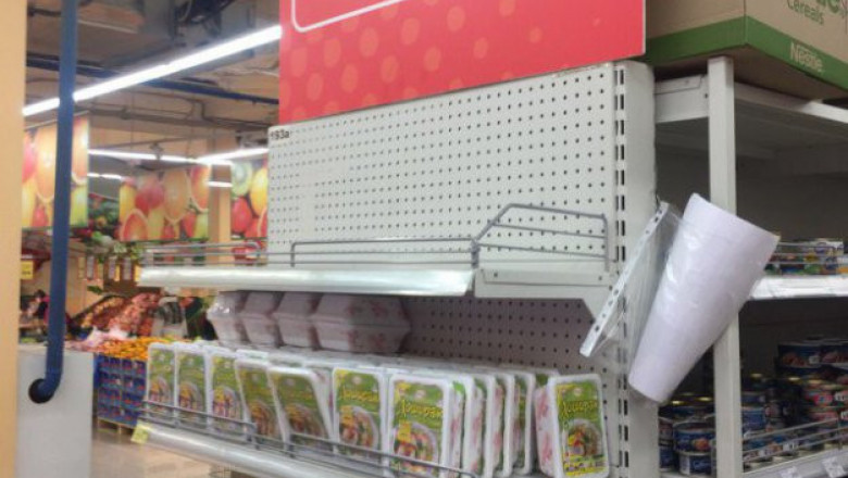 Новое качество жизни 