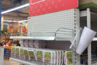 Новое качество жизни 