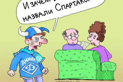 Зачастую достаточно назвать  свое имя