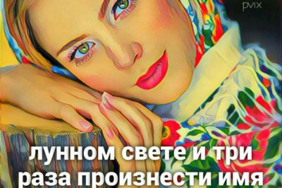 Эрекция — самый честный комплимент мужчины…