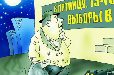 Приходит пятница и печень на пределе