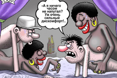 И чем это они занимаются?