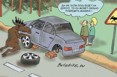 Чтобы все у вас сбыЛОСЯ!