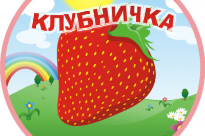 Мачеха с изюминкой