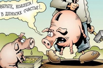 Делать добро можно и за деньги