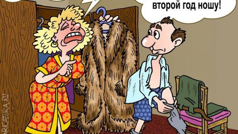 Дорогая, я так соскучился...