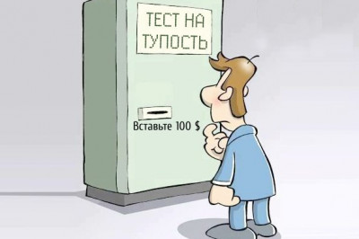 Настя упала и разбила подбородок  