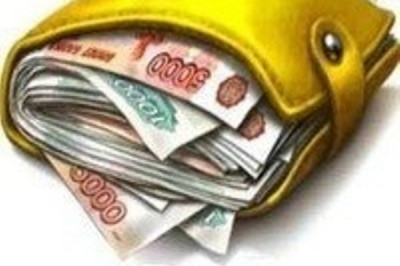 Денежки мои дорогие….