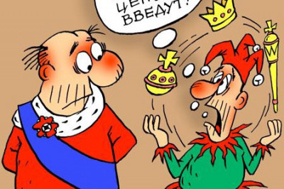 Цензура? Не смешите мои сандали!