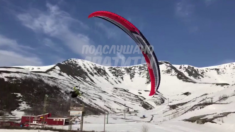 Незапланированное место приземления 