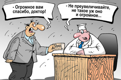 Контролируйте свой аппетит!