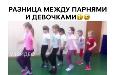 Для сравнения ...