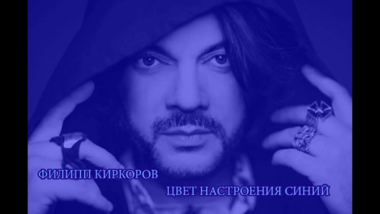 Пародия на клип Ф.Киркорова 