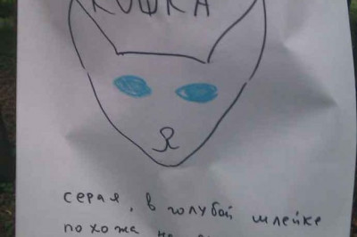 Оптическая иллюзия 