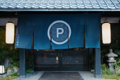 Домашние тапки на колесах от Nissan