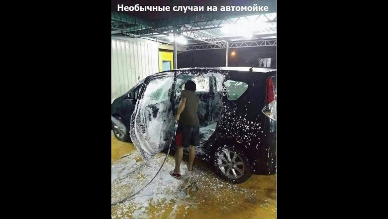 Что бывает на автомойках 
