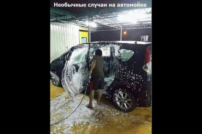 Что бывает на автомойках 