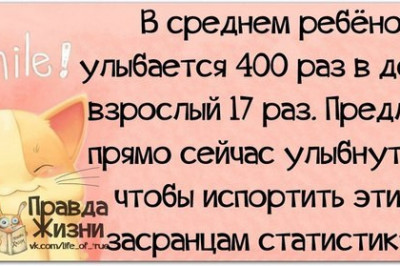 За что ни возьмусь — везде приятно!