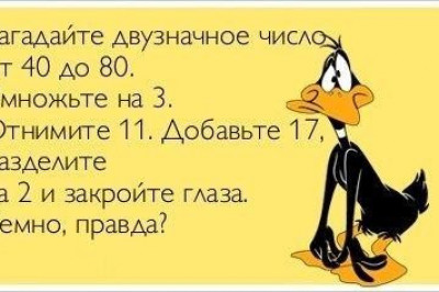 Ничто так не раздражает человека, как предложение успокоиться 