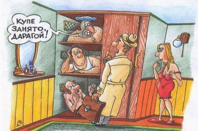 Юмор по щепотке 