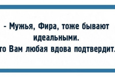 Десяточка одесских анекдотов 