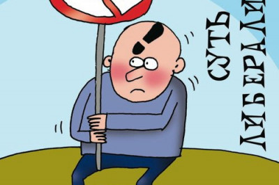 Они всегда были и есть среди нас